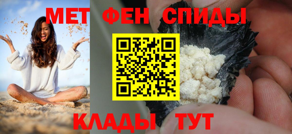 Амфетамин Розовый Артём