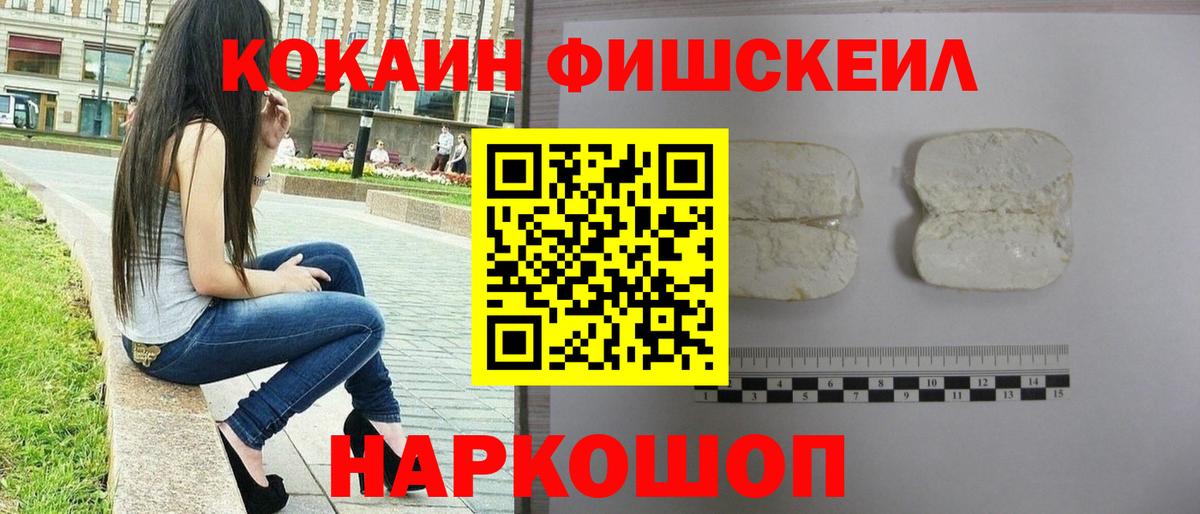 Cocaine  Cocaine Эквадор  Вход с VPN  Cocaine VHQ  Артём 