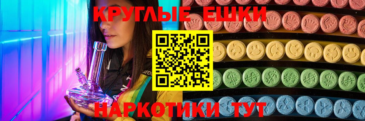 Экстази  Ecstasy Дубай  Ecstasy диски  Вход с VPN  Артём 