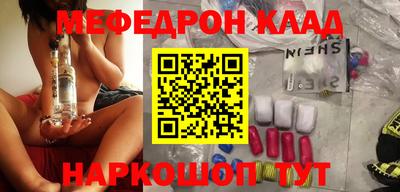 кокс Когалым