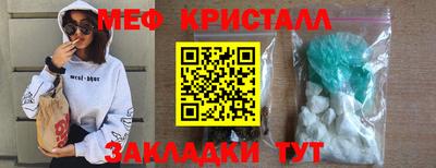 синтетический гашиш Красноармейск