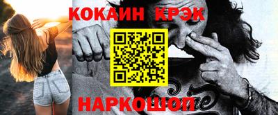 каннабис Ковров