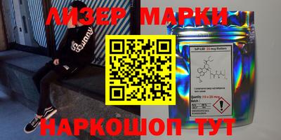 каннабис Ковров