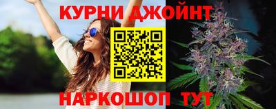 синтетический гашиш Красноармейск