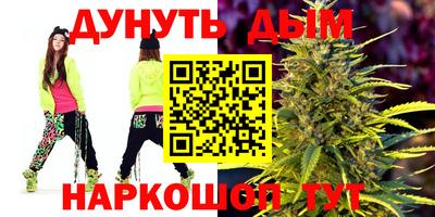 кокс Когалым
