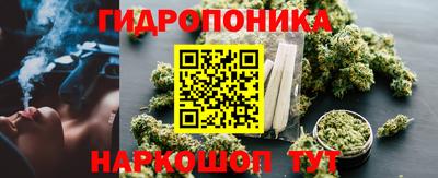 каннабис Ковров