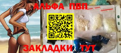 apvp Коломна