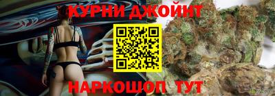 каннабис Ковров