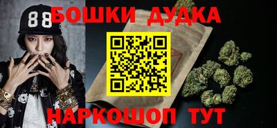 каннабис Ковров