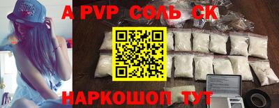кокс Когалым