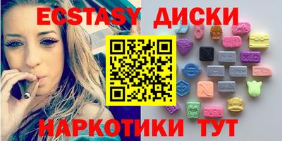 гидропоника Котовск