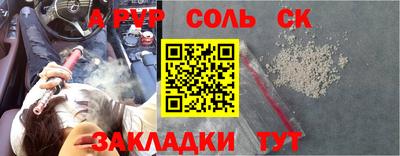 кокс Когалым
