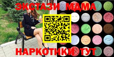 каннабис Ковров
