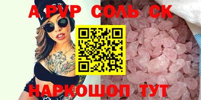 кокс Когалым