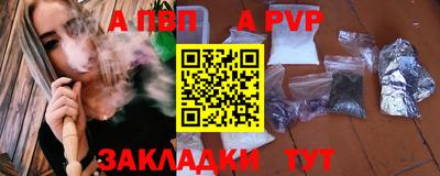 каннабис Ковров