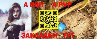 каннабис Ковров