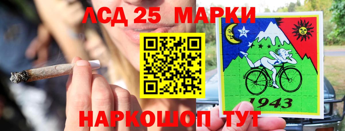 ЛСД экстази кислота Артём
