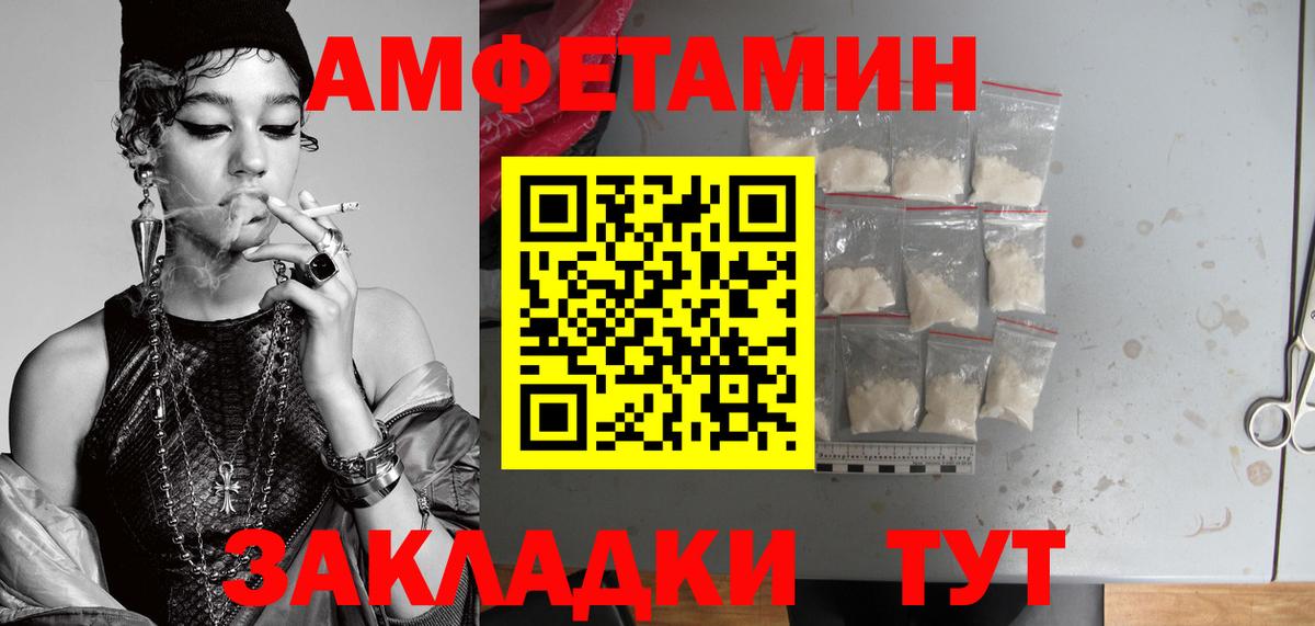 Артём  Метамфетамин винт  Вход с VPN  Метамфетамин винт 