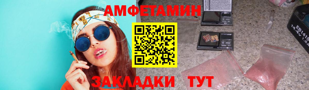 Первитин Декстрометамфетамин 99.9% Артём