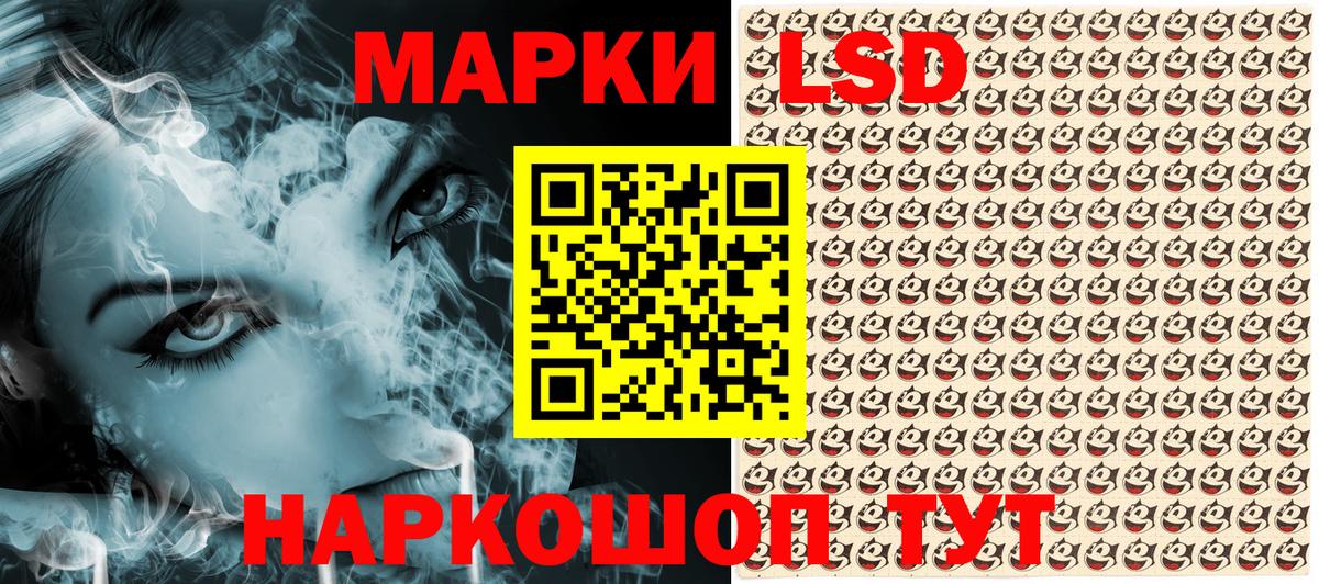 Марки N-bome 1,8мг Артём