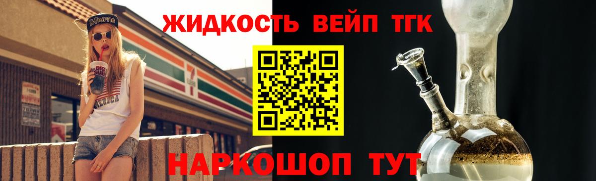 Артём  мега онион  Вход с VPN  Дистиллят ТГК гашишное масло  Дистиллят ТГК гашишное масло  цены  