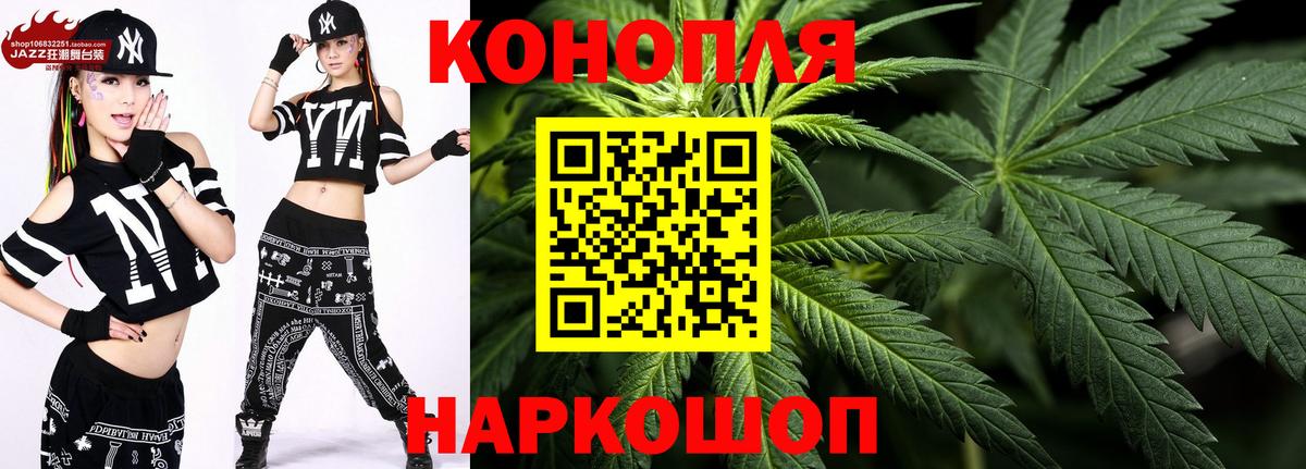 Каннабис марихуана Артём